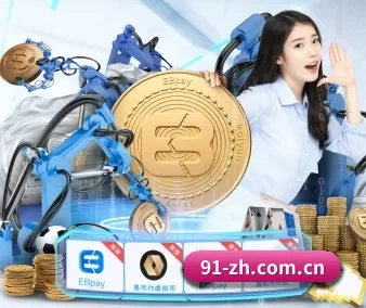 澳客 APP 界面
