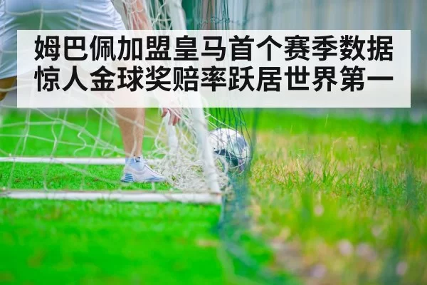 soccer player scoring goal